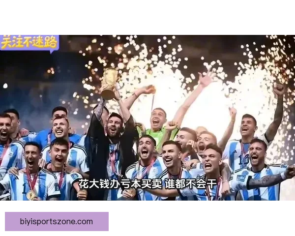 国际足联紧急调整世界杯版权新方案曝光 转播格局或迎来历史性重大转机